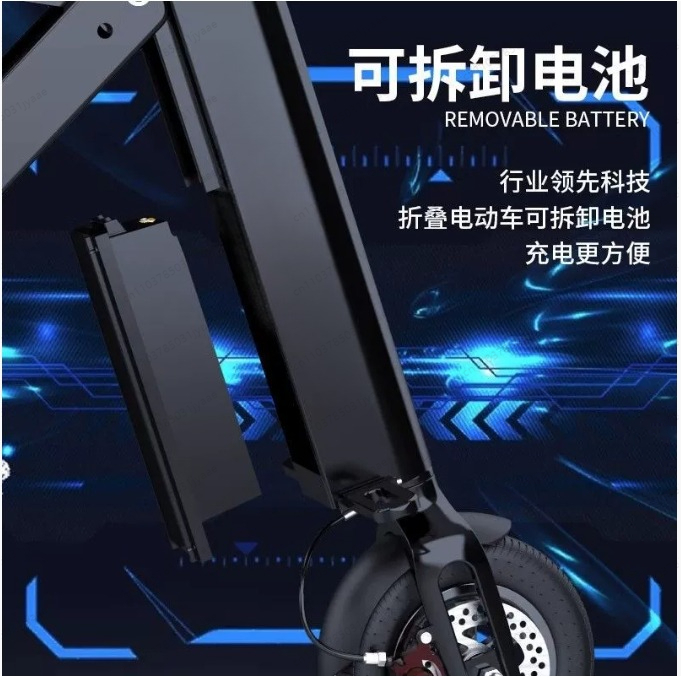 Veicolo Elettrico Pieghevole c - Folding Electric Scooter recensione e prezzo