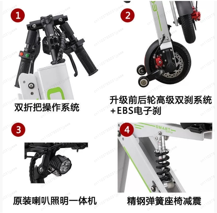 Veicolo Elettrico Pieghevole c - Folding Electric Scooter recensione e prezzo